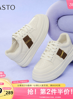 百思图2025秋季新款商场同款板鞋时尚运动厚底女休闲鞋USN05CM5