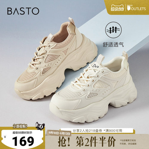 时尚潮流简约舒适