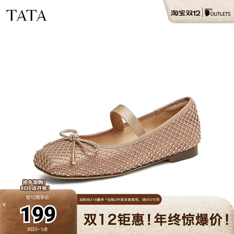 时尚休闲女玛丽珍鞋