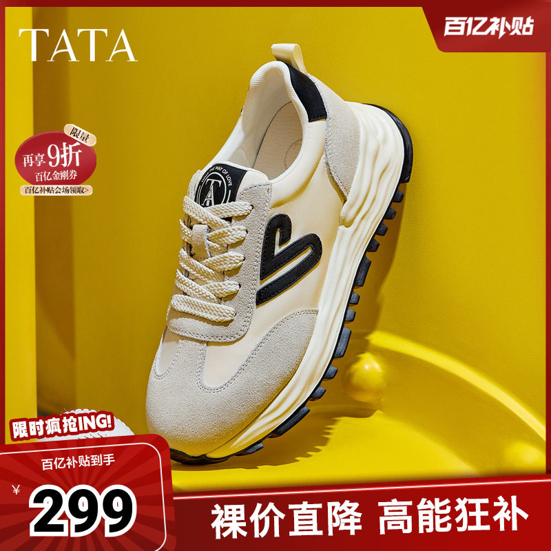 时尚休闲阿甘鞋