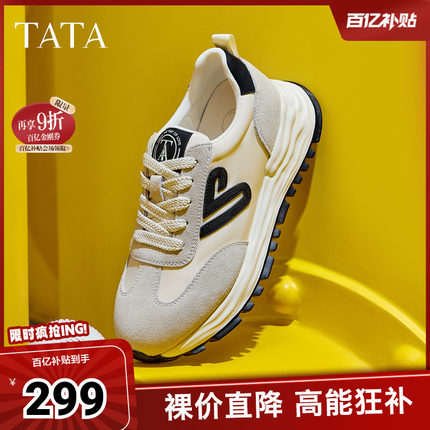 TATA他她小心甘复古阿甘鞋女轻便休闲运动鞋子女透气新款WPC07AM5