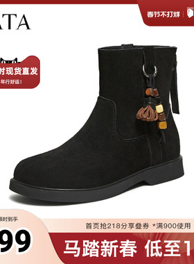 TATA他她靴子女2025冬季新款时装靴粗跟黑色休闲靴西部靴JYB01DD5