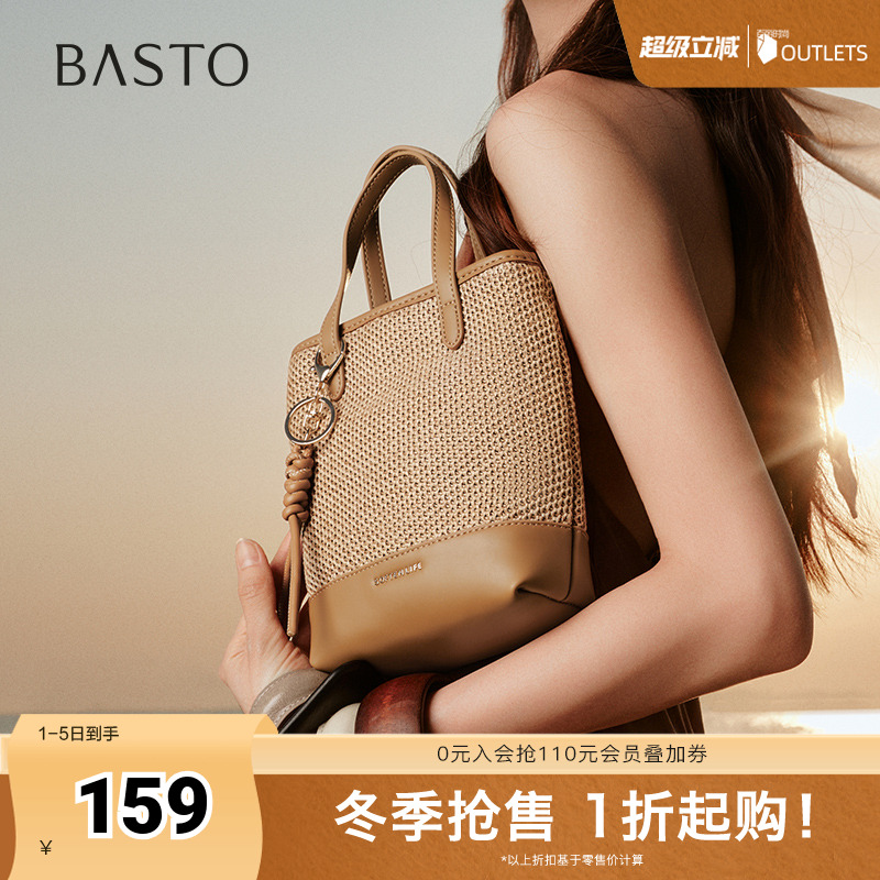 时尚潮流OL通勤