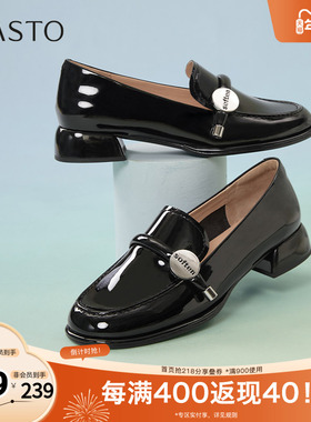 百思图2025春季新款简约时尚乐福鞋粗跟圆头女单鞋S2551AA5