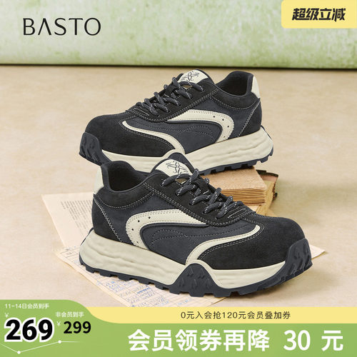 时尚潮流简约舒适