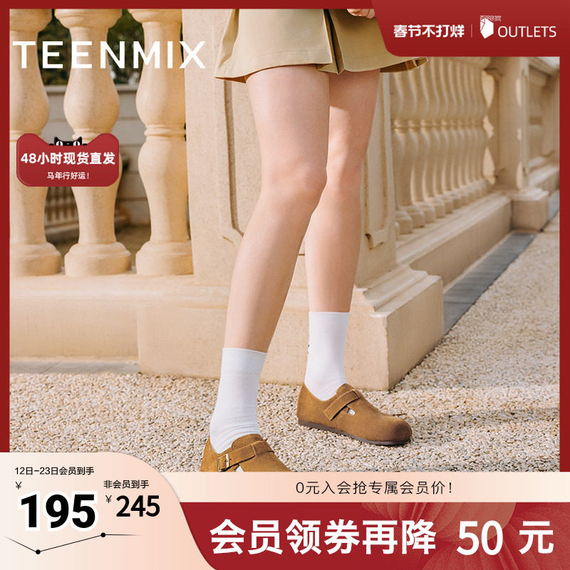 天美意爆款复古厚底全包勃肯鞋休闲鞋女鞋春夏新款KK002AM4奥莱