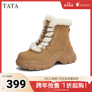 TATA他她休闲户外短靴女靴加绒粉色高帮鞋 运动靴2025早秋7D244DD4