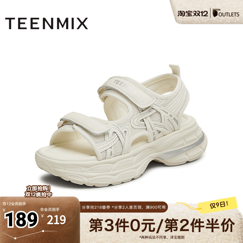 魔术贴运动休闲百搭增高