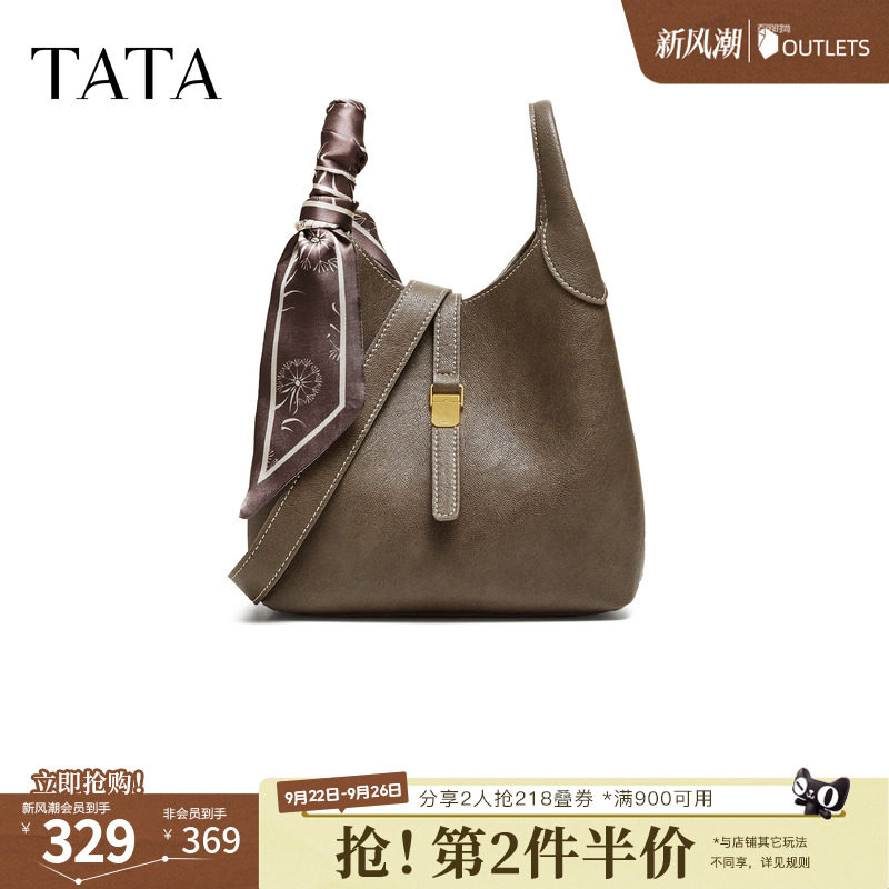 TATA他她手拿包2026冬商场同款简约通勤水桶包女新款包包X3611DX6