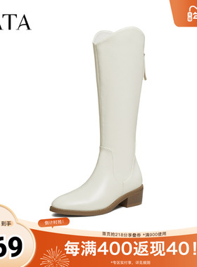 TATA他她长靴2025冬季新款百搭休闲时装靴女鞋白色长筒靴UYH01DC5