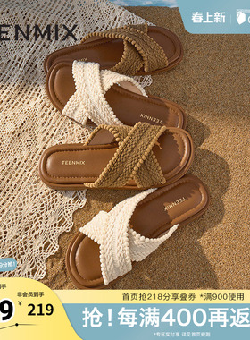 天美意新款复古编织交叉波西米亚平底女一字拖鞋KT072BT5