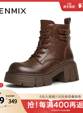 天美意冬新款商场同款复古户外厚底系带女马丁靴BK691DZ4