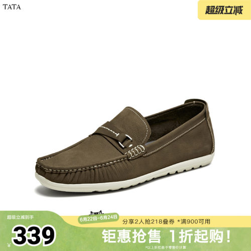舒适百搭