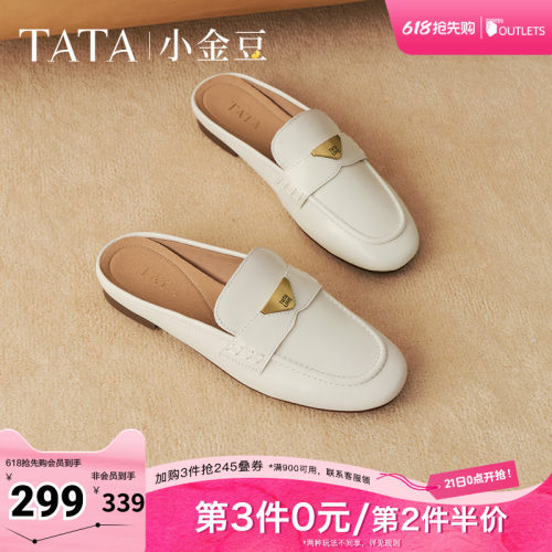 休闲包头穆勒鞋凉拖鞋