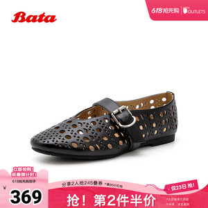 Bata奶奶鞋女夏季新款镂空牛皮透气百搭通勤浅口单鞋C171ABQ4