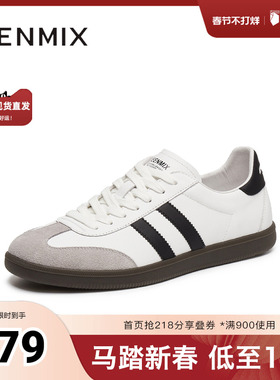 天美意2025秋新款运动休闲百搭复古拼色潮流男德训鞋DXX36CM5