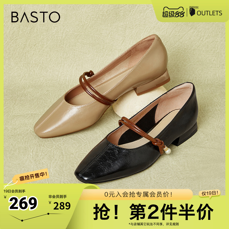 时尚潮流简约舒适