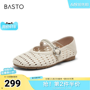 百思图2026夏季新款玛丽珍鞋简约时尚潮流通勤女单鞋W3515BQ6