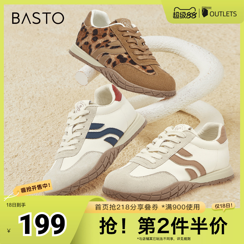 时尚潮流简约舒适