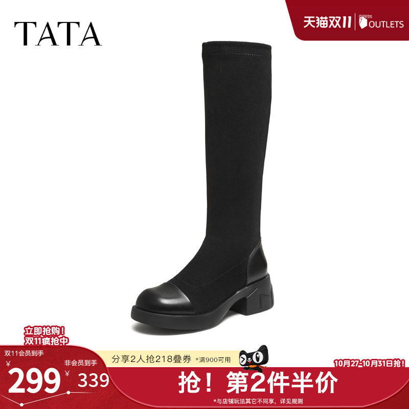 TATA他她弹力长靴女靴子长筒靴厚底粗跟黑色瘦瘦靴高筒靴CE601DG5