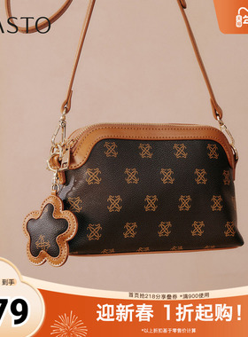 百思图2025春季新款商场同款小方包时尚通勤斜挎包女JA200AX6