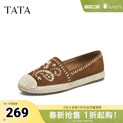 TATA他她女鞋春时尚简约休闲圆头女渔夫鞋新款鞋子7E330CA5奥莱