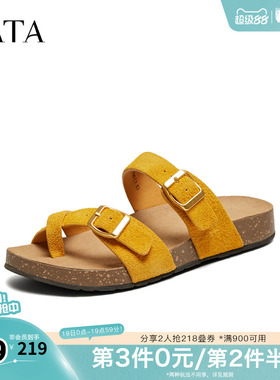 TATA他她复古休闲勃肯鞋拖鞋女外穿夹脚凉鞋2025秋季新款7GN11BT5