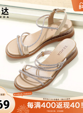 森达凉鞋女鞋夏季外穿商场同款坡跟时尚一字带XAM02BL4