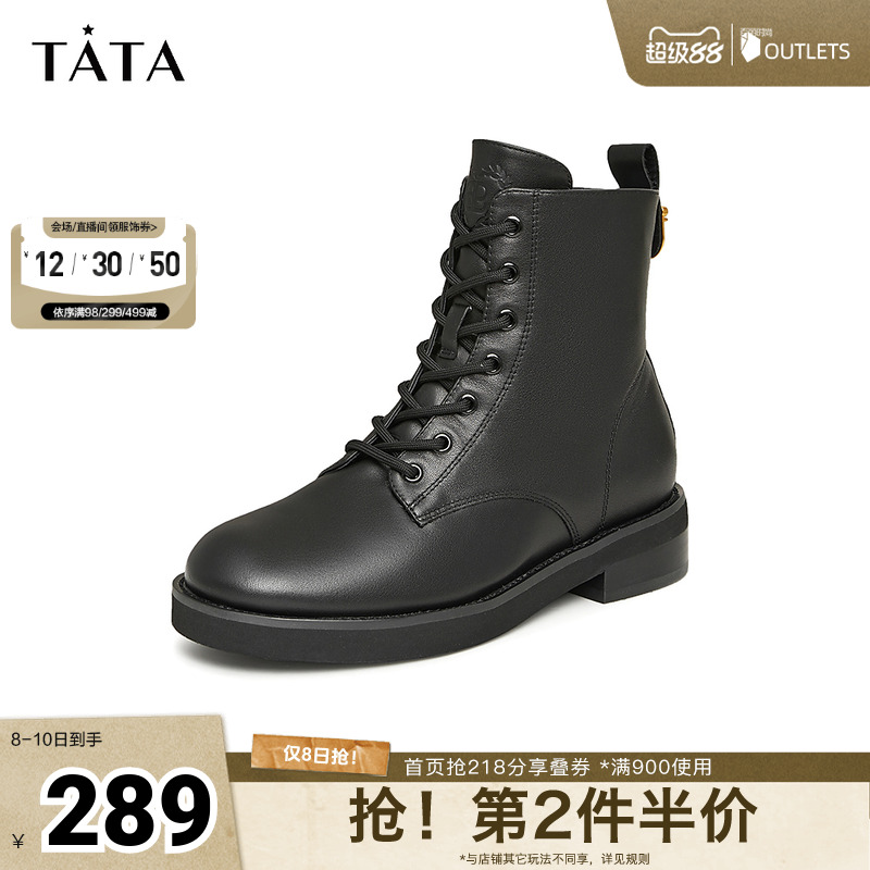时尚简约马丁靴