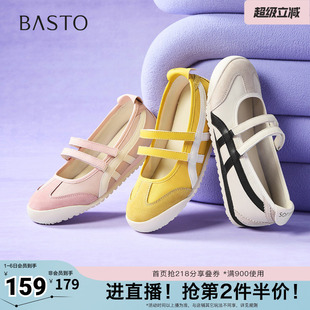 简约休闲芭蕾舞鞋 百思图春夏秋季 新款 时尚 A2520CQ5 平跟女单鞋