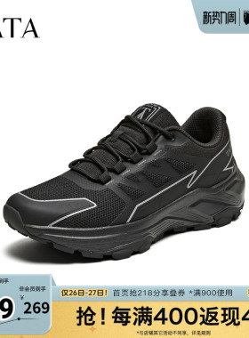 TATA/他她春商场同款舒适百搭休闲男鞋新款74G21AM5奥莱