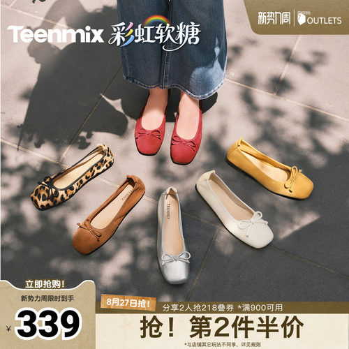 法式复古休闲通勤