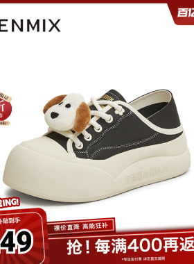 天美意新款商场同款趴趴农场系列百搭女休闲板鞋BK921BM5