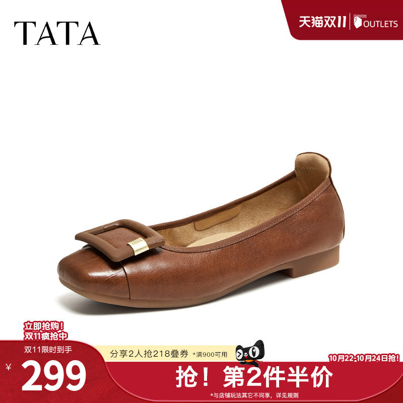 TATA/他她2026秋商场同款时尚简约气质低平跟单鞋新款U7D01CQ6