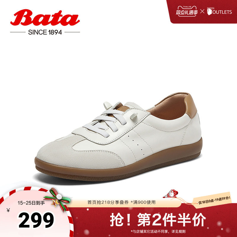 牛皮复古德训休闲通勤百搭运动鞋