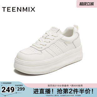 天美意春新款 KB084CM5 系带厚底小个子纯色百搭潮流女小白鞋