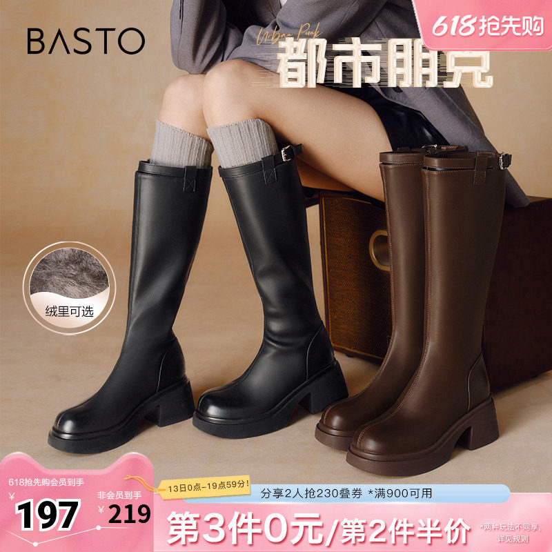 百思图冬季新款商场同款简约休闲骑士靴粗高跟女长靴M5603DG4