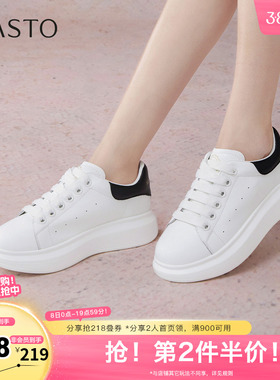 百思图春季秋季新款时尚户外运动小白鞋厚底圆头女休闲鞋D5859CM5