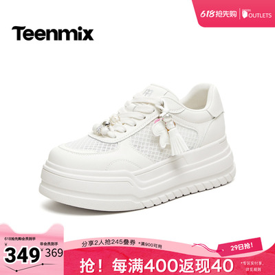 天美意2026夏新款商场同款小马挂饰小白鞋女休闲板鞋BM252BM6