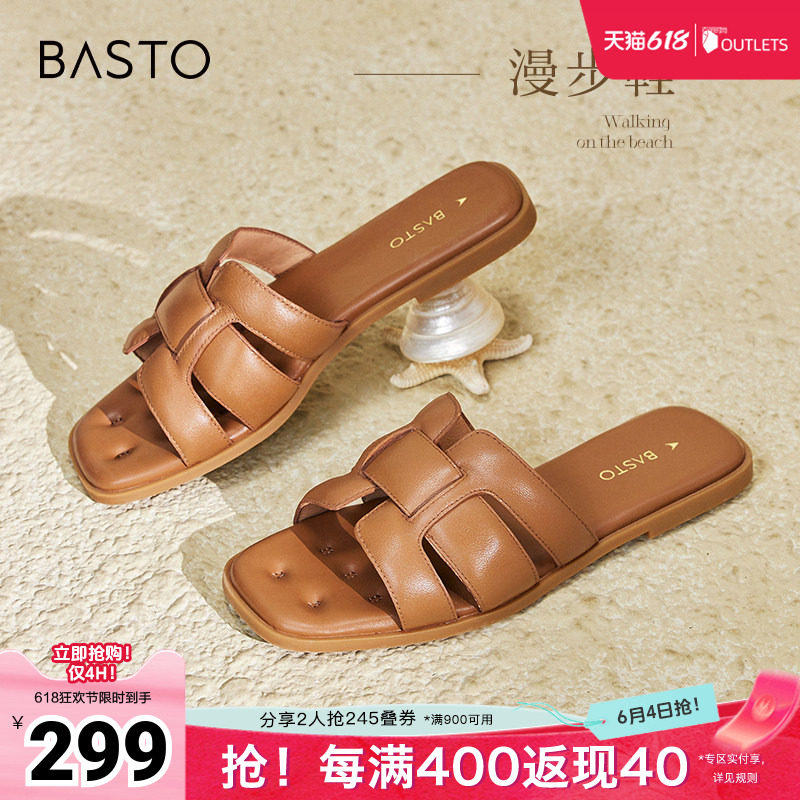 百思图春夏季新款商场同款户外休闲一字拖平跟女拖鞋TY409BT4