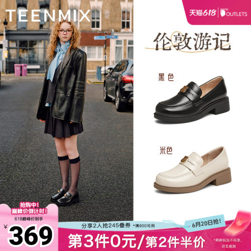 天美意平底学院英伦乐福