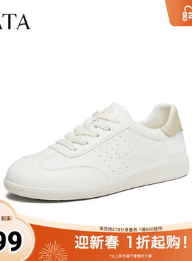 TATA他她女鞋2026春季新款百搭轻便德训鞋白色平底休闲鞋SYW01AM6