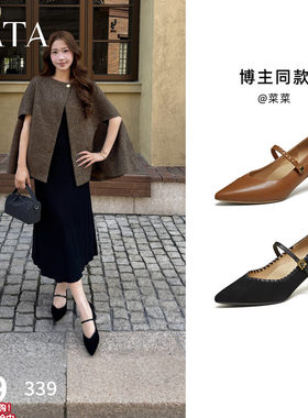 TATA他她粗跟玛丽珍鞋女高跟鞋尖头单鞋女鞋XGM06AQ6