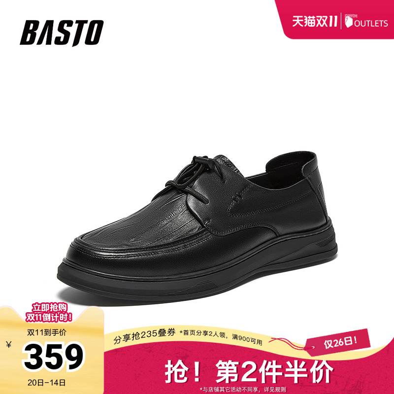 时尚潮流时尚潮流