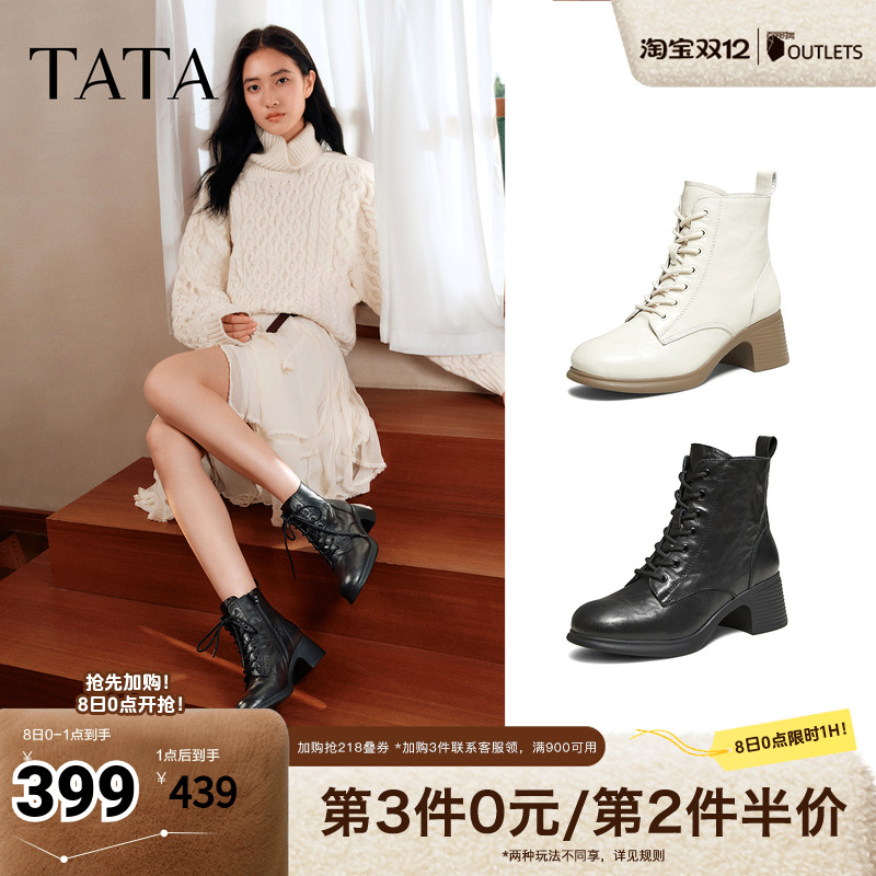 商场同款百搭时尚简约