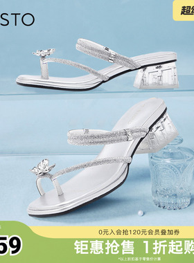 百思图春夏季新款商场同款时尚简约潮流粗跟女拖鞋BP569BT4