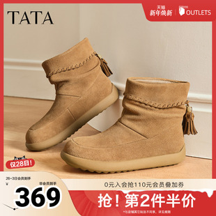 TATA他她小熊靴子女2025秋冬短靴西部靴堆堆靴保暖时装 靴CHE01DD5
