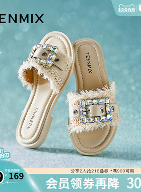 天美意一字拖复古平底拖鞋女外穿凉拖休闲凉鞋新款KT018BT4