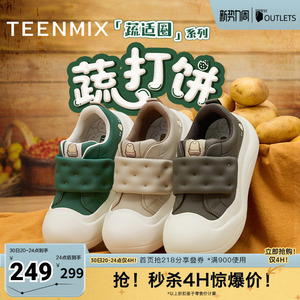 天美意蔬适圈厚底蔬打饼丑萌鞋小白休闲鞋女运动板鞋春季新款