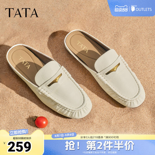 商场同款休闲